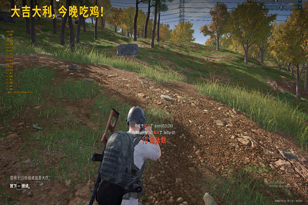 CF躺地外挂打枪软件效果