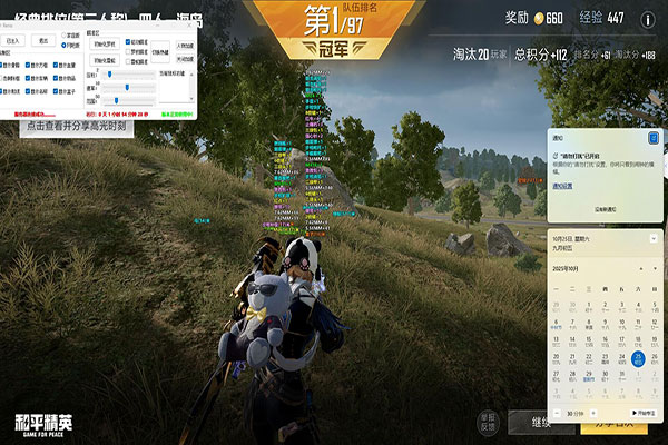 CF躺地外挂打枪透视自瞄效果